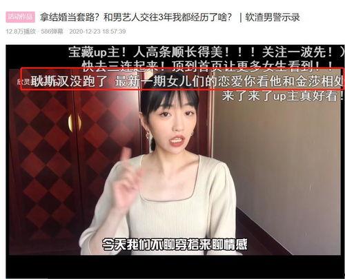 吃瓜娱乐圈网友是谁啊,揭秘那些热衷于八卦的网友身份 第3张 吃瓜娱乐圈网友是谁啊,揭秘那些热衷于八卦的网友身份 第3张