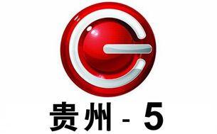 贵州6频道直播在线观看,实时掌握贵州新闻动态,一键观看精彩节目 第2张 贵州6频道直播在线观看,实时掌握贵州新闻动态,一键观看精彩节目 第2张