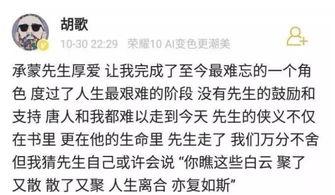 娱乐吃瓜君手写,娱乐圈幕后那些事儿 第2张 娱乐吃瓜君手写,娱乐圈幕后那些事儿 第2张