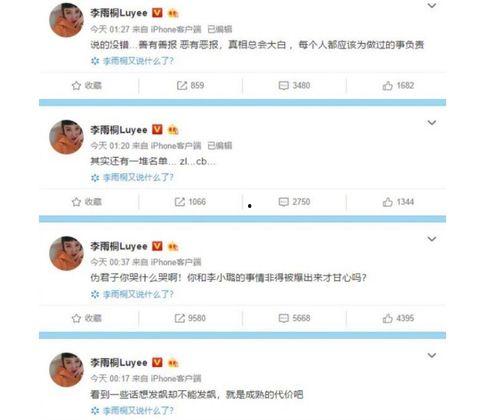 吃瓜网最新事件爆料群众,最新事件引发网友热议 第2张 吃瓜网最新事件爆料群众,最新事件引发网友热议 第2张