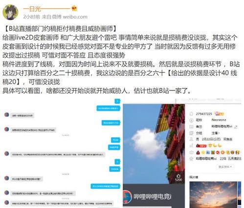 沸点视频爆料稿费,独家稿件背后的丰厚稿费内幕 第2张 沸点视频爆料稿费,独家稿件背后的丰厚稿费内幕 第2张