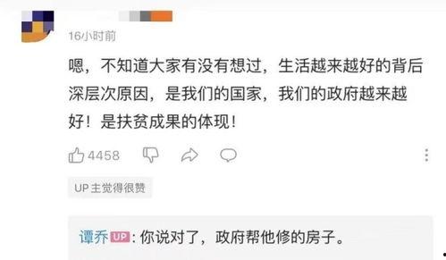 张警官最新爆料微博号,最新爆料事件全解析!” 第3张 张警官最新爆料微博号,最新爆料事件全解析!” 第3张
