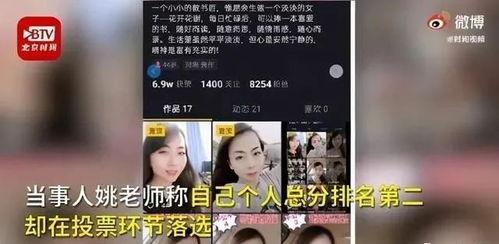 天津女子爆料视频播放,天津女子爆料视频引发热议 第2张 天津女子爆料视频播放,天津女子爆料视频引发热议 第2张