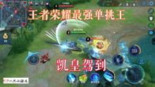 荣耀王者爆料视频在哪找,揭秘游戏新内容与更新亮点 第3张 荣耀王者爆料视频在哪找,揭秘游戏新内容与更新亮点 第3张