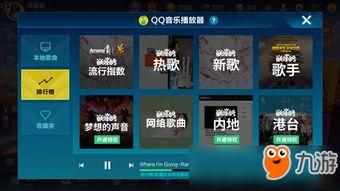 qq飞车今日最新爆料视频,炫酷赛道与神秘角色首曝 第2张 qq飞车今日最新爆料视频,炫酷赛道与神秘角色首曝 第2张