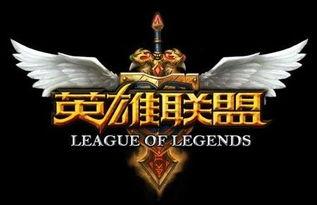 英雄联盟大瓜爆料视频下载,揭秘幕后真相与精彩瞬间 第3张 英雄联盟大瓜爆料视频下载,揭秘幕后真相与精彩瞬间 第3张