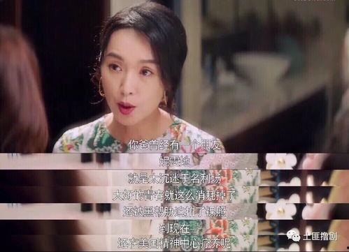 小飞娱乐圈吃瓜是真的吗,小飞事件真相揭秘 第2张 小飞娱乐圈吃瓜是真的吗,小飞事件真相揭秘 第2张