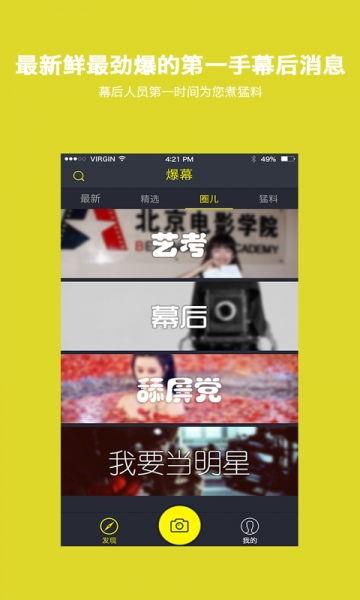墨尔本爆料吐槽视频下载,揭秘城市生活那些不为人知的真相  第3张
