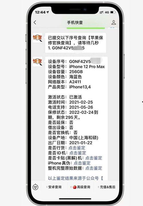 深圳网民韩女士爆料新闻,揭秘新闻背后的真相 第2张 深圳网民韩女士爆料新闻,揭秘新闻背后的真相 第2张