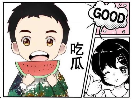 吃瓜娱乐喵,揭秘娱乐圈那些事儿 第3张 吃瓜娱乐喵,揭秘娱乐圈那些事儿 第3张