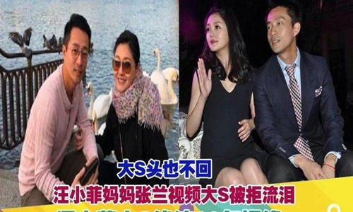 张兰爆料前夫视频大全最新,揭秘豪门恩怨背后的惊人内幕