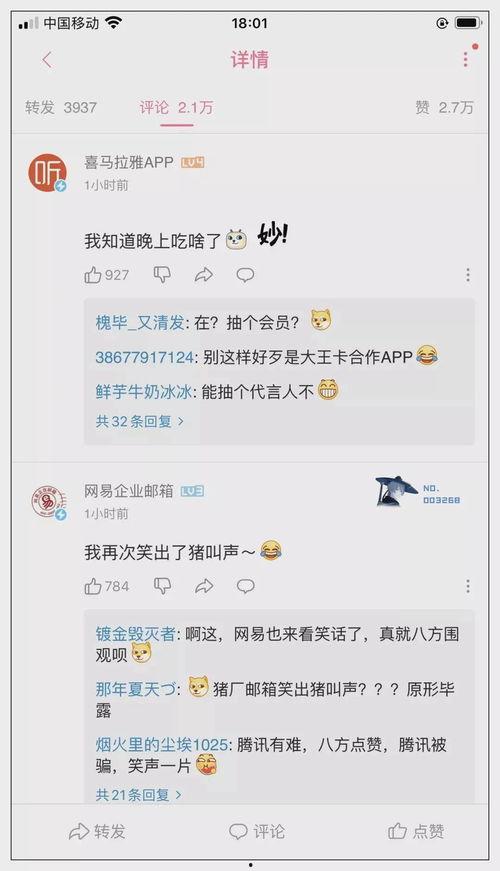 吃瓜qq免费送,吃瓜QQ带你开启免费福利之旅  第2张