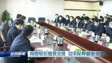 盐城周一爆料新闻报道,聚焦热点事件,揭示社会真相 第3张 盐城周一爆料新闻报道,聚焦热点事件,揭示社会真相 第3张