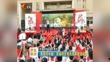 东莞都市爆料新闻最新,揭秘某神秘项目背后的惊人真相