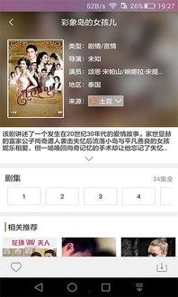 99在线观看西瓜影音,畅享影视盛宴，尽在指尖