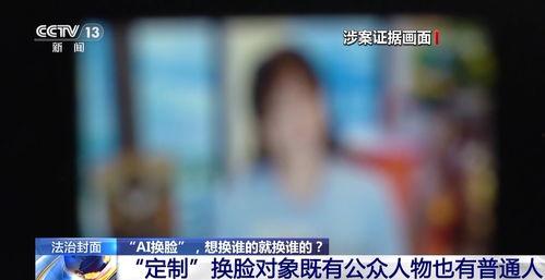 怎么爆料永新新闻事件视频,视频爆料背后的真相 第3张 怎么爆料永新新闻事件视频,视频爆料背后的真相 第3张