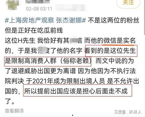 梅州老赖爆料事件最新情况,最新进展揭示财产执行疑云 第3张 梅州老赖爆料事件最新情况,最新进展揭示财产执行疑云 第3张