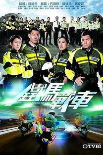 铁马战车国语在线观看,热血激战，荣耀征程！