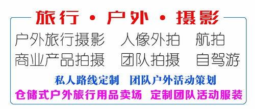付费娱乐爆料准不准,准确度揭秘，真相与谣言的界限