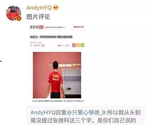 付费娱乐爆料准不准,准确度揭秘,真相与谣言的界限 第3张 付费娱乐爆料准不准,准确度揭秘,真相与谣言的界限 第3张