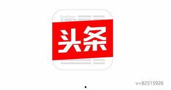 今日头条济南爆料最新消息,突发事件引发关注，详情即将揭晓  第2张