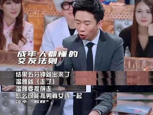 幕后采访爆料搞笑视频大全,搞笑视频背后的爆笑瞬间大盘点  第3张