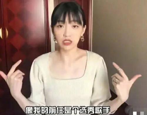 陈博亦前女友爆料视频播放,揭秘背后惊人真相 第3张 陈博亦前女友爆料视频播放,揭秘背后惊人真相 第3张