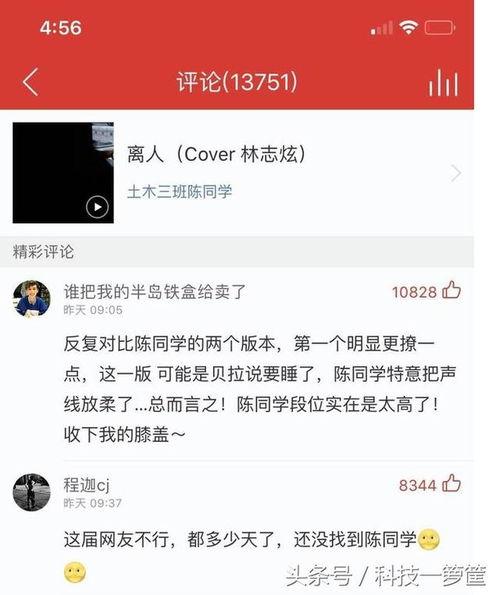 最新爆料解说视频下载,解说视频下载全攻略 第2张 最新爆料解说视频下载,解说视频下载全攻略 第2张