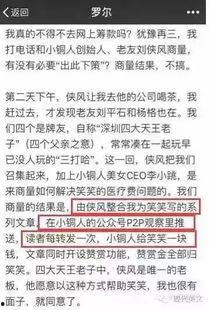 时事爆料最新消息,“突发！最新时事爆料揭示重大事件真相”