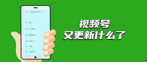 视频新闻爆料投稿平台,见证真相的力量  第3张