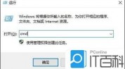 windows检查端口是否被占用,Windows体系中检查端口是否被占用的办法详解