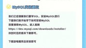 mysql数据库装置,从入门到实践