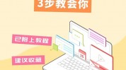 ai新手入门教程,从零开端踏上AI之路