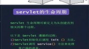 java分页,原理与实践