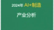 ai组成归纳,技能革新与未来展望