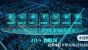 开源iot,推进技能创新与工业开展的新动力