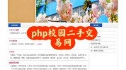 php网页源码,构建动态网站的柱石