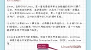 linux进入数据库,Linux环境下轻松进入数据库的有用攻略