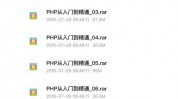 php开发环境,从入门到通晓