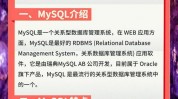 mysql核算数量,COUNT函数的深化解析