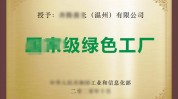 灵宝市开源矿业有限责任公司,深耕矿业，铸就绿色未来