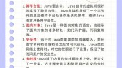 java和php,两种盛行的编程言语的比较剖析