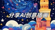 ai归纳纹样,AI技能革新纹样规划，敞开构思无限或许