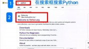 python装置pandas,python装置pandas模块