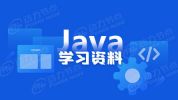 java菜鸟教程,java菜鸟教程官网