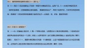 c言语面试题,助你轻松应对面试应战