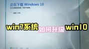 windows10下载u盘装置,windows10下载官方