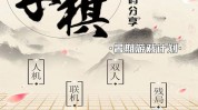 五子棋ai,从文娱到智能的澄清