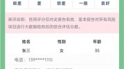 怎样查自己大数据,怎么查询自己的大数据信誉陈述