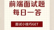 菜鸟教程html5,什么是HTML5？